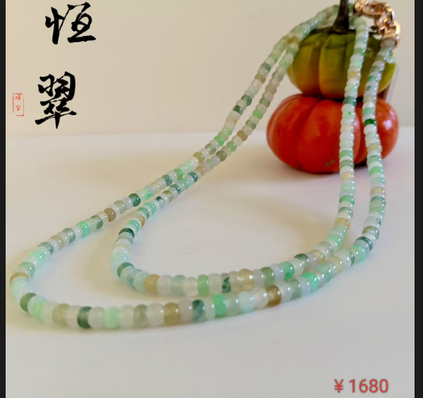 新品到柜：浅绿底冰润翡翠串珠-恒翠珠宝有限公司