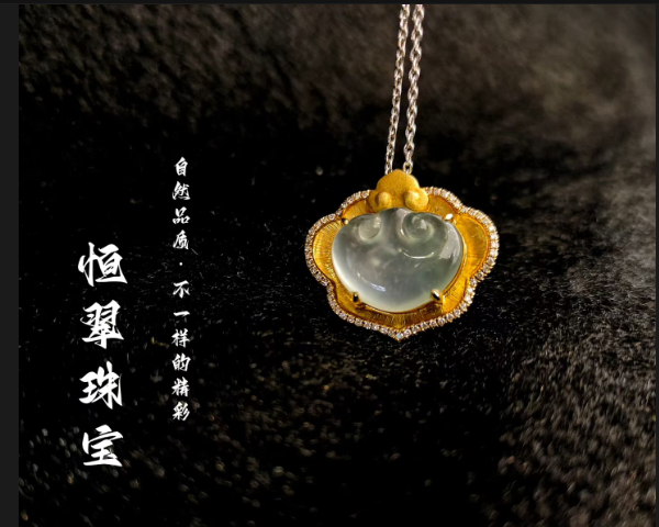 新品推荐-恒翠珠宝有限公司