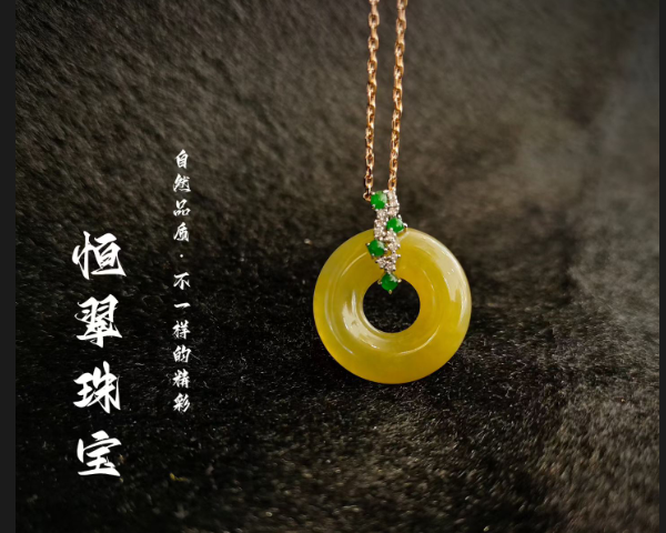 新品推荐-恒翠珠宝有限公司