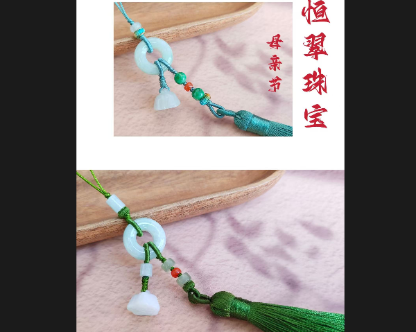 以爱之名 致敬母亲-恒翠珠宝有限公司